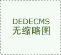 亿舟财富发布创业理财师服务平台：亿金融